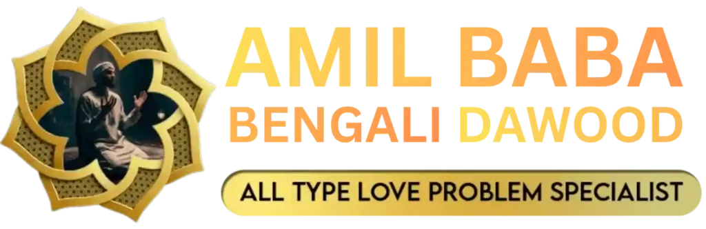 Amil Baba